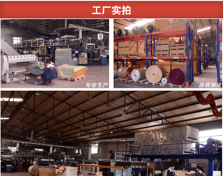 鑫雅特藝 專業包裝紙與特種設備一站式解決方案