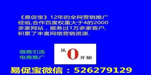 食品機(jī)械的網(wǎng)絡(luò)化推廣之道 軟文構(gòu)思與實(shí)戰(zhàn)技巧