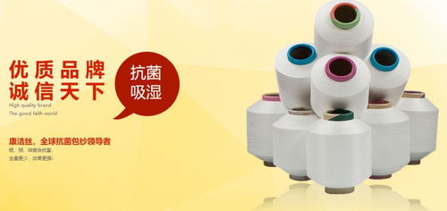 2018抗菌防臭消臭技術(shù)研討會 賦能襪業(yè)創(chuàng)新，點(diǎn)亮上海襪交會