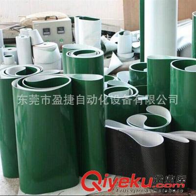 流水線配件 PVC工業皮帶批發2T綠色防靜電皮帶 輸送皮帶廠家工業皮帶直銷-東莞市盈捷自動化設備提供流水線配件 PVC工業皮帶批發2T綠色防靜電皮帶 輸送皮帶廠家工業皮帶直銷的相關介紹、產品、服務、圖片、價格東莞市盈捷自動化設備、滾筒輸送機;皮帶輸送機;網帶輸送機;鏈板輸送機;懸掛線;提升機;工作桌;平頂鏈輸送機;物流輸送線;擱板輸送機